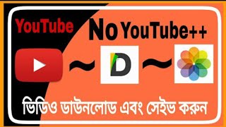 How to download videos / Songs from Document app -I phone 4,5,6,7,8,10,11,12 screenshot 5