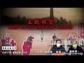 主觀願望 WHEN THE OLD HONG KONG VANISHES---新香港人不能取代舊香港人 - 17/12/20 「彌敦道政交所」長版本