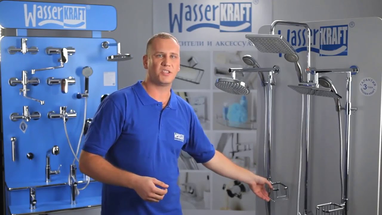 Душевые системы WasserKraft