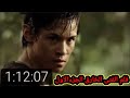 من اقوى افلام اكشن 2021 فيلم الفتى الخارق كامل مترجم HD رهيب 