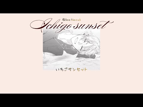 「 Thaisub 」 Sasaki to Miyano ED/Ending Full『Ichigo Sunset (いちごサンセット) 』