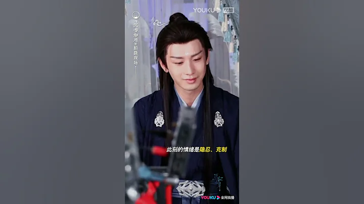 花絮：成毅隱忍哭戲花絮，太絕了！ |【沉香如屑  Immortal Samsara】| 楊紫/成毅/張睿/孟子義/朱泳騰 | 古裝仙俠劇 | 優酷 YOUKU #shorts - 天天要聞