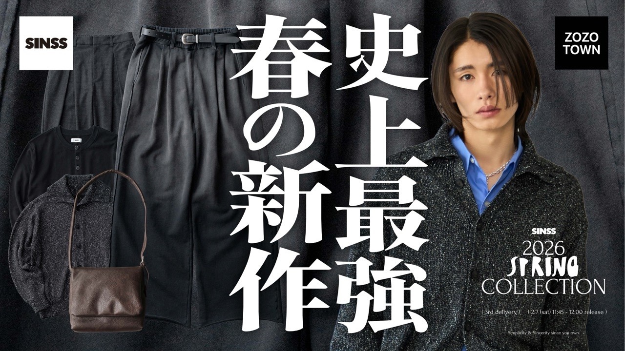 Strongest work ever] The strongest new work in SINSS history has