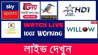 বিশ্বকাপের সব খেলা গুলো লাইভ দেখুন | How to ICC World Cup 2019 Live Match Today on Youtube screenshot 3