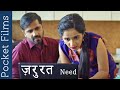 Zaroorat (Need)  - Drama Short Film | A young girl's story who is desperate for a job