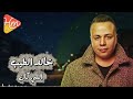 Khaled ElTayeb Elli Kan خالد الطيب اللي كان 