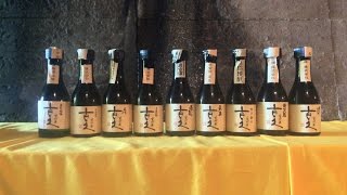 【九州 福岡県のお宝焼酎】トンネルの奥深くに眠る秘蔵古酒【古久（こきゅう）】（九州 福岡県八女市）（えびす酒造・杜の蔵・光酒造・天盃・西吉田酒造・喜多屋・後藤酒造場・研醸・篠崎）２０１５年０４月２６日