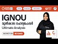 BCOC 135 Company Law | BCOMG | IGNOU PYQ Analysis | Kerala's No.1 IGNOU Coaching Platform #learnwise
