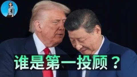 🔴【每日要聞】白宮第一投顧川總又喊單了！巴菲特要加倉日本！美股券商第一卷王robinhood業績爆表！｜小翠時政財經 20251106