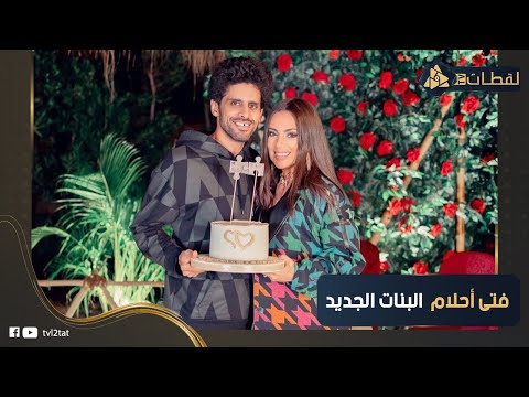 جاب شقة لأهلها وخليته مديون وعليه شيكات إسراء عبد الفتاح مش طايقة حمدي الميرغني وأكدت الشائعات عليهم