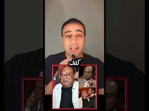 الفنان طلعت زين راجل عاش بعزة نفس ورحل في صمت