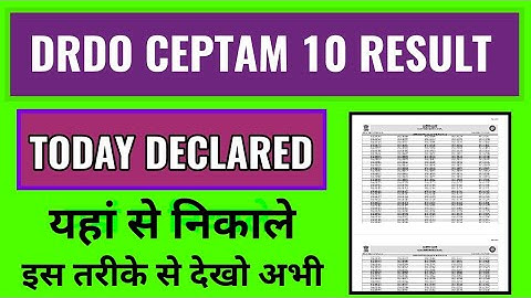 Drdo Ceptam 10 Result 2022 Kaise Nikale Online Mobile Se, How To Check Drdo Ceptam 10 Result 2022