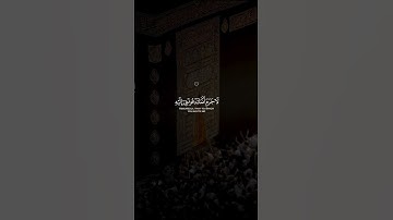 سورة غافر،اكتب شيء تؤجر عليه