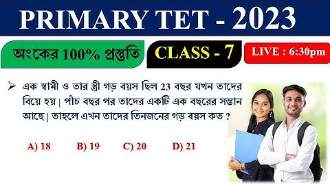TARGET : Primary TET 2023 | Math practice set 7 | important maths for PTET | Math Tricks by Hasnat