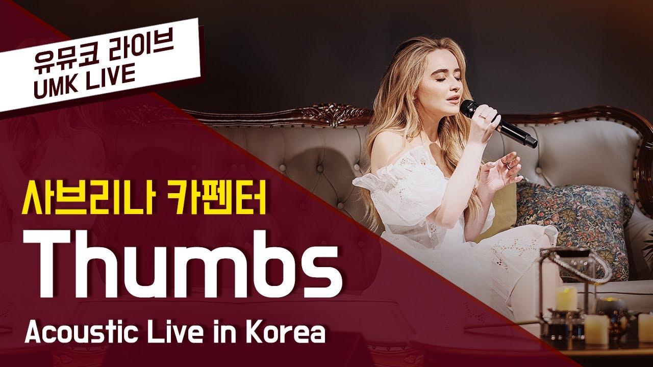 Sabrina Carpenter 사브리나 카펜터 - 'Thumbs' Live in Korea