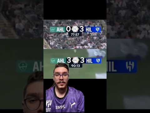 افضل واسوء 3 لاعبين بمباراة الاهلي والهلال