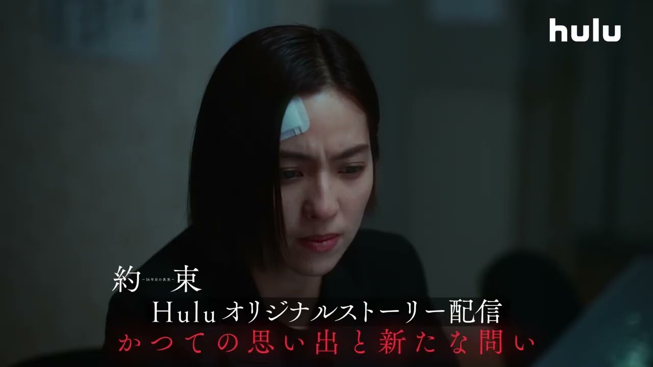 竹内 愛美 事件