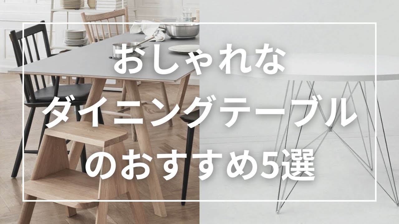 美品】柏木工（KASHIWA）NLT33A リビングテーブル(トノー型) 【公式 