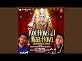 Koi hove ji maa hove navratron ki aarti