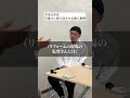 #職人の未来 #shorts