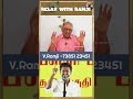 நிர்வாகிகளுக்கு மட்டுமே நன்றி?! #shortsfeed #subscribe #shorts #yt #like #visit #vijay