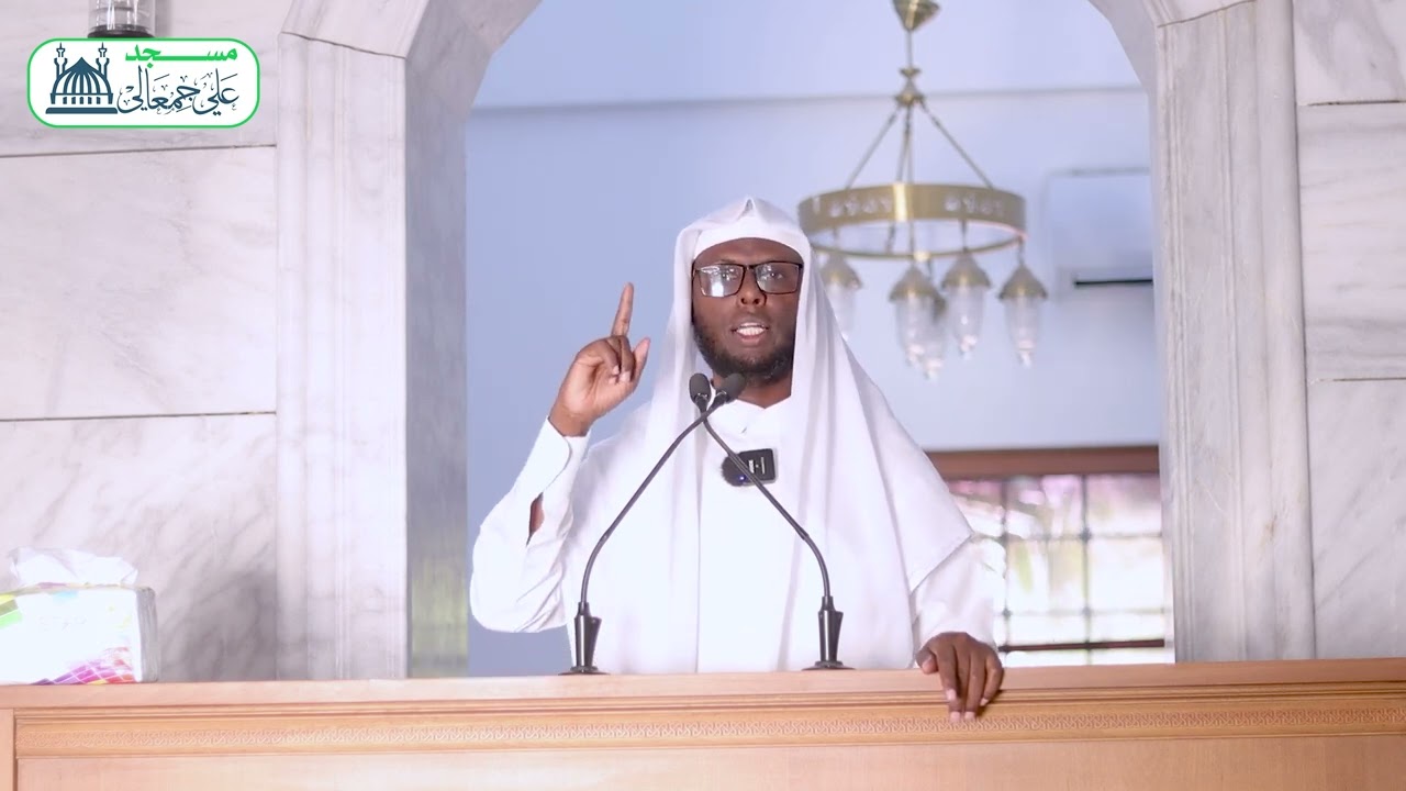 Fadliga 10-ka danbe ee Ramadaan | Sh Cabdulkaafi Siciid | Masjidka Cali Jimcaale | Ramadaan 1447H