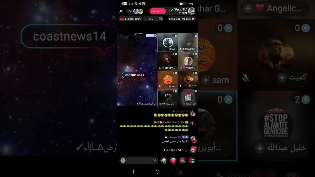 ٦ فبراير ٢٠٢٦