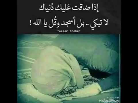 فا ياربه عبدا تائبا