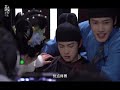 《宴遇永安》昌隆一句“师傅”把 李昀锐 喊破功了   #李昀锐 #宴遇永安 #林晏 #liyunrui #chinesedrama #cdrama #yummyyummyyummy
