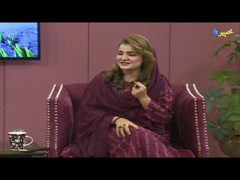 Khyber Sahar | Meena Shams | Beauty tips | Pashto Morning Show | Khyber tv