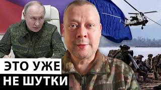 Вот Это Поворот. Рф Готовится Нанести Удар По...