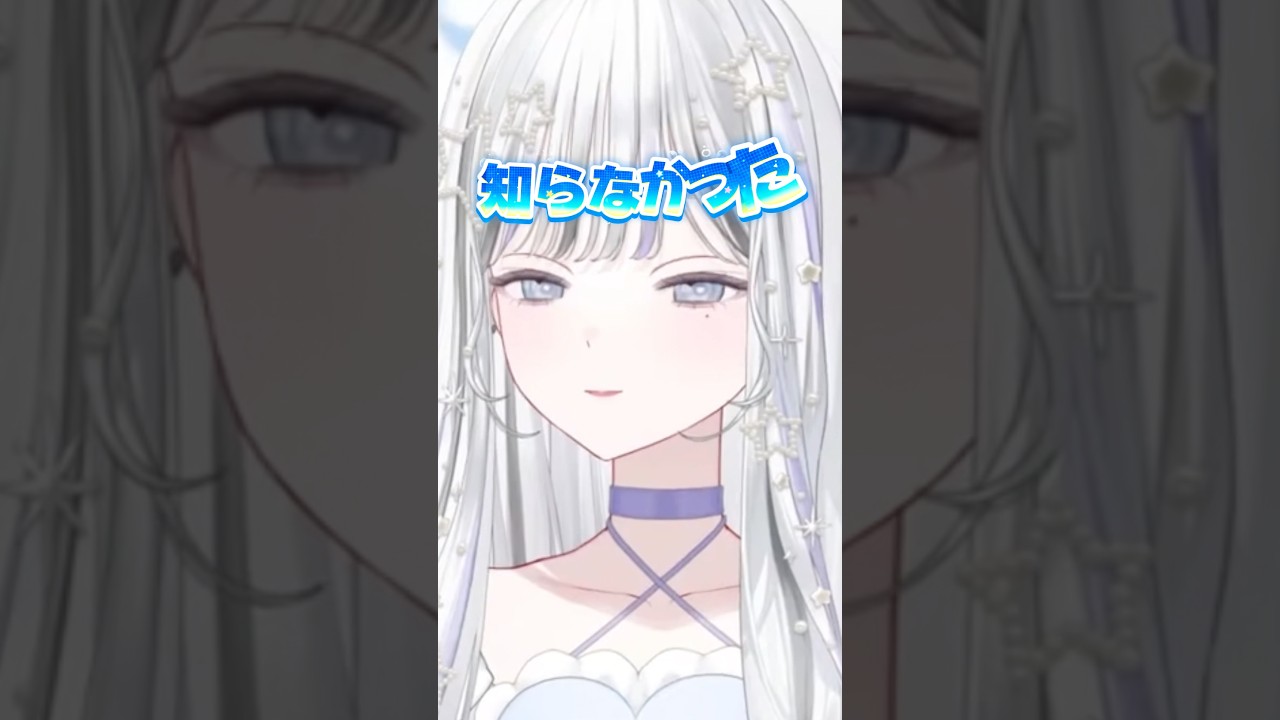 今川焼き、別名多すぎ #vtuber #新人vtuber #雑談 #切り抜き #shorts