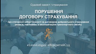 Про відшкодування шкоди в порядку регресу(Проект Відкритий Суд http://open-court.org/ Дата: 18.08.2015 р. Суд: Господарський суд м. Києва Судочинство: Господарське..., 2015-10-08T14:55:42.000Z)