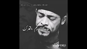 معتز صباحي باين عليك تصميم جميل 