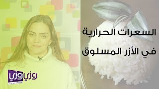 رتب الجنوبي الحمام السعرات الحرارية في نص كوب دقيق Dsvdedommel Com