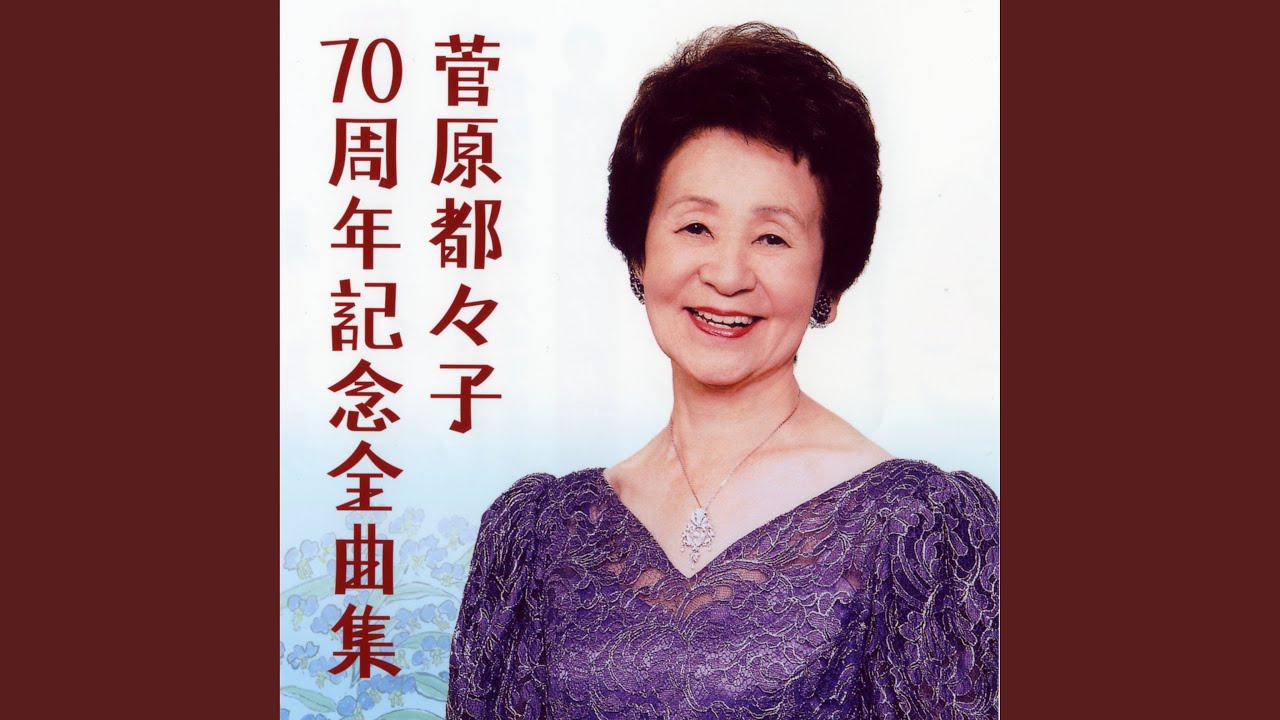 Ver あなたが好き no YouTube Ver あなたが好き no YouTube