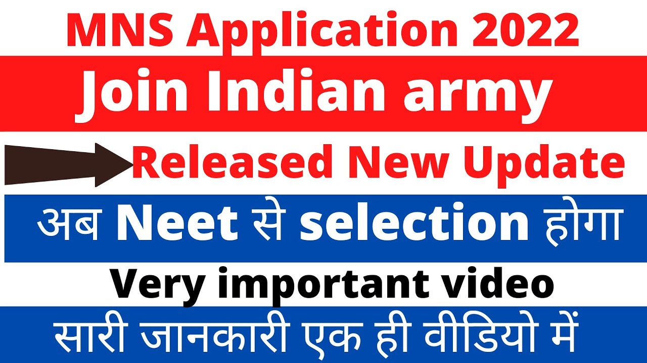 MNS 2022 Application Form date|MNS Notification 2022|MNS update 2022|MNS new update 2022