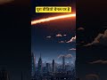 Iran vs Israel War ⚠️ | तीसरा विश्व युद्ध? #wor #worldwar3 #shorts