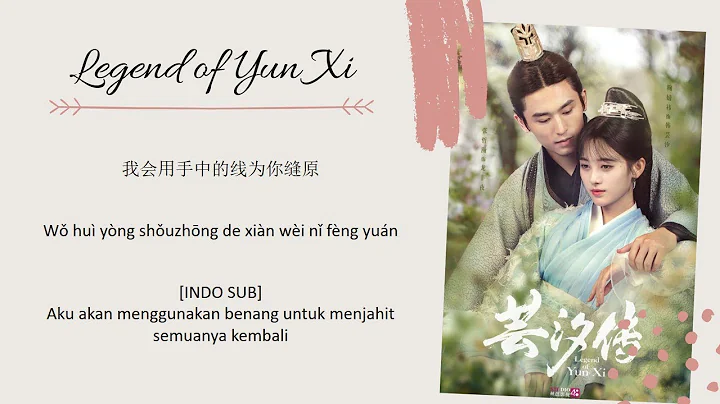 [INDO SUB] Ju Jingyi - Sigh Lyrics | Legend of Yun Xi OST : Closing Theme Song - DayDayNews