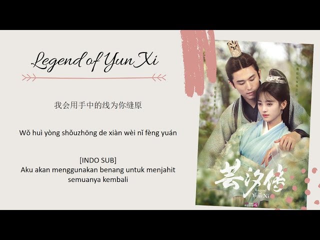 [INDO SUB] Ju Jingyi - Sigh Lyrics | Legend of Yun Xi OST : Closing Theme Song class=