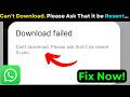 WhatsApp Download Failed? WhatsApp Not Downloading Media? WhatsApp Update Problem Fix!