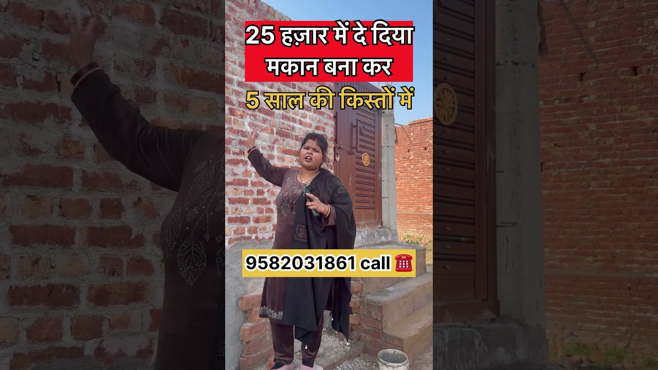 independent house for sale in delhi🏠 