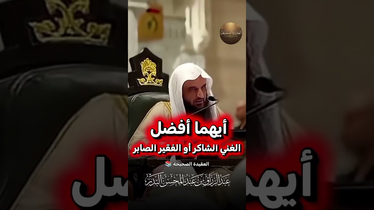 أيهما أفضل