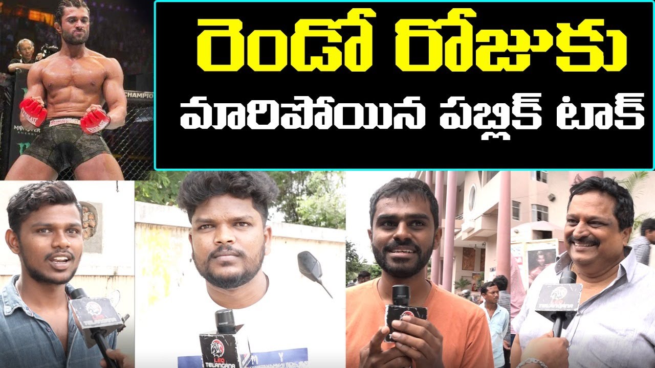 2nd Day Public Talk Liger Movie  | Liger Movie Review | Liger Review | Vijay Devarakonda | LE