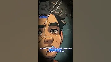 كنت ماشي في حياتي نفس الروتين كل يوم بغلط نفس الغلطات وقول لنفسي 