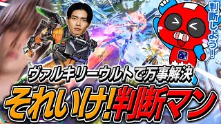 Judgment Man appears! CHEEKY and his friends try to solve