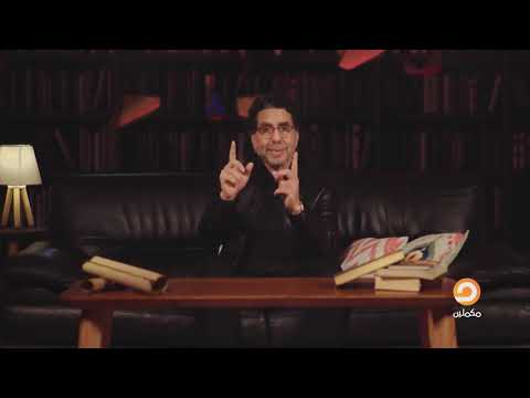 مصطفى العقاد حامل الرسالة حلقة 20 برنامج حكايات حول الرسول مع محمد ناصر