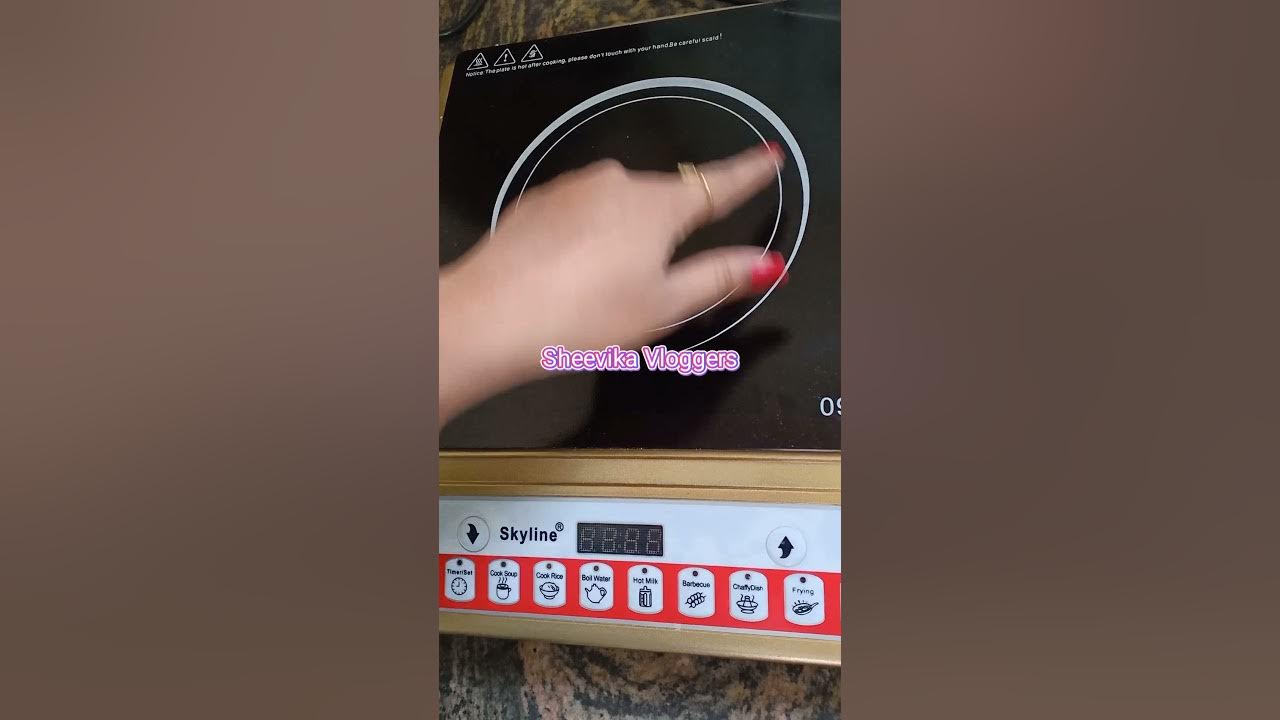 How to use Induction cooker in easy way ? इंडक्शन कुकर का उपयोग कैसे