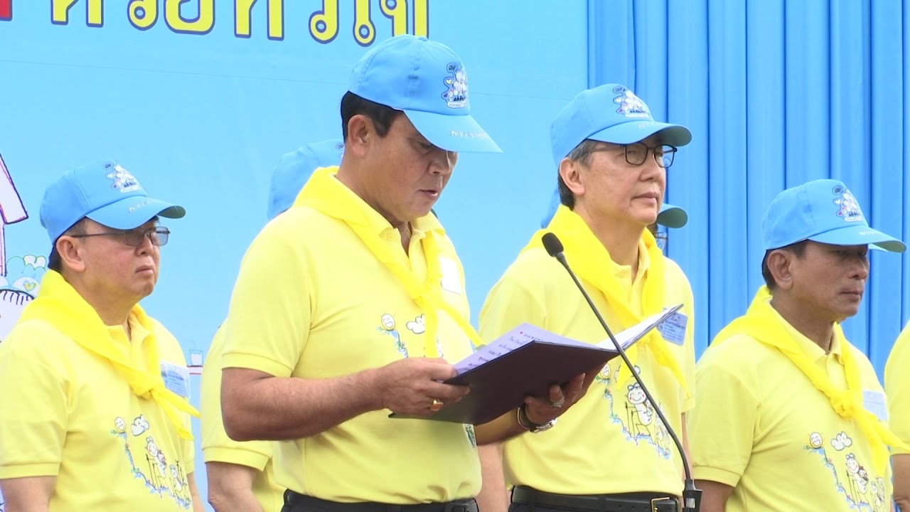 นายกรัฐมนตรีเปิดกิจกรรมจิตอาสา 