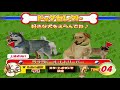SEGA 犬のおさんぽ test Inu No Osanpo Naomi